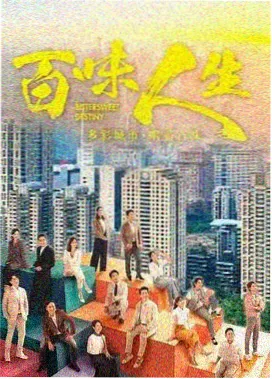四虎影院免费观看都市悬疑剧雾港线索剧照